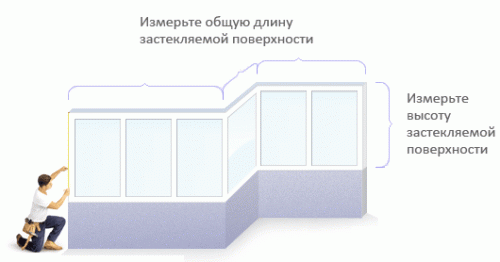  Остекление лоджии своими руками