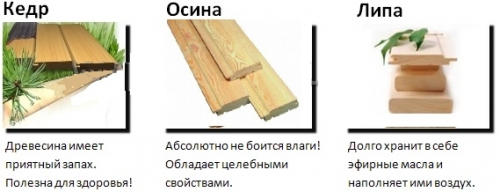  Устанавливаем вагонку из лиственницы своими руками. Как выбрать качественную деревянную вагонку