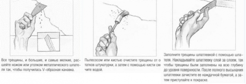  Как заделать трещину на потолке